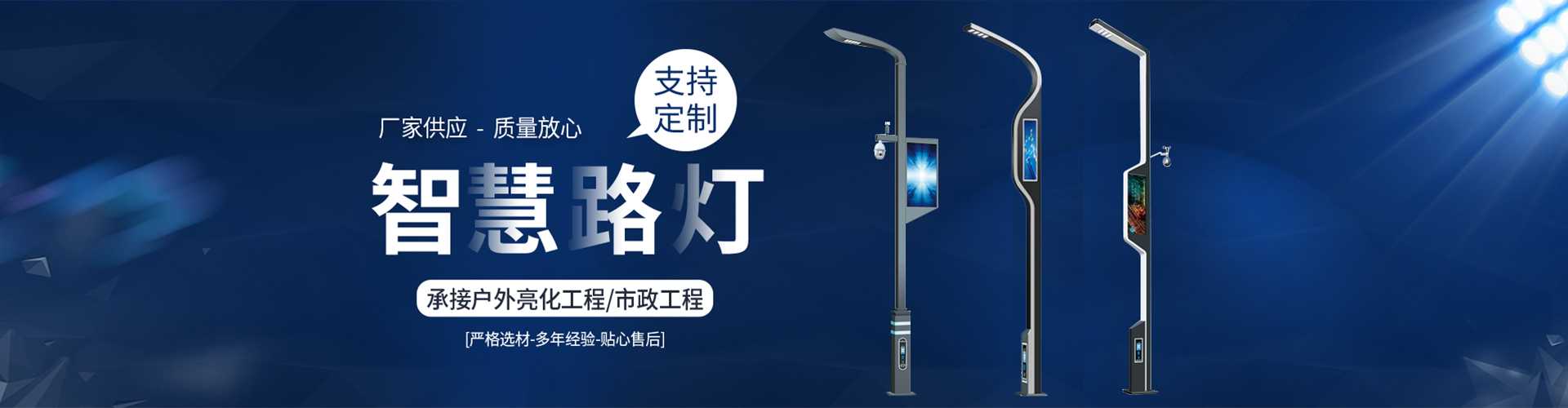 台江县太阳能路灯定制厂家